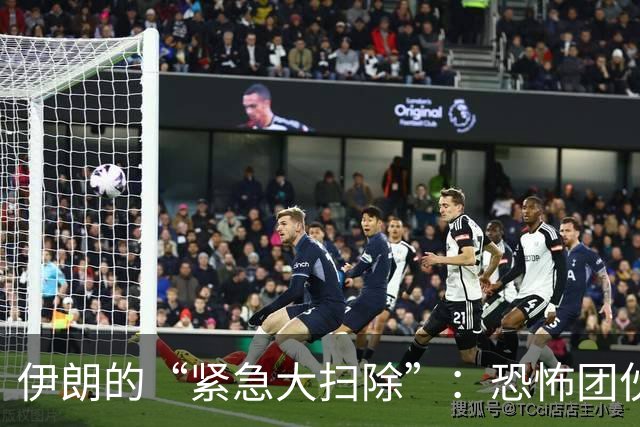 伊朗的“紧急大扫除”：恐怖团伙接连落网，背后故事笑中带泪
