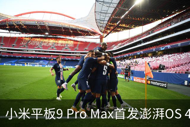 小米平板9 Pro Max首发澎湃OS 4，至高支持6分屏
