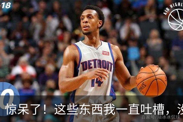 惊呆了！这些东西我一直吐槽，没想到原来是我打开方式不对！